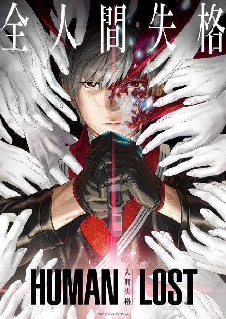 《三体》漫画即将上线，《明日方舟》将开启日服