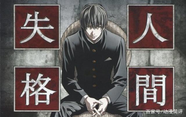 改编还是乱编？新版《人间失格》变成科幻片了！