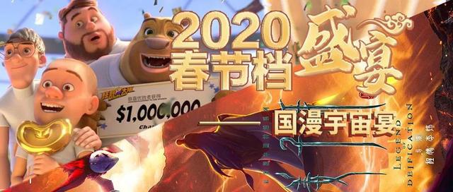 从《熊出没》现状看子供向国产动画的发展趋势，情怀正义缺一不可