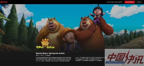 中国动画《熊出没》海外热播全球传播中国文化