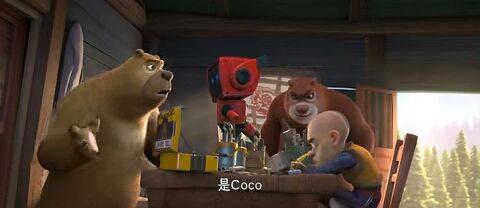 熊大、熊二都没它惹人喜爱《熊出没.奇幻空间》