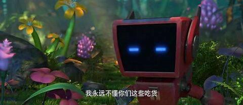 熊大、熊二都没它惹人喜爱《熊出没.奇幻空间》