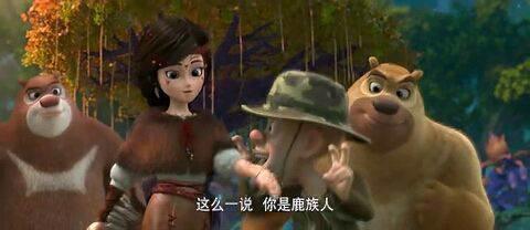 熊大、熊二都没它惹人喜爱《熊出没.奇幻空间》