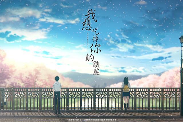 标题容易让人误会的动漫，第三位不仅不梦幻，甚至还十分惊悚！