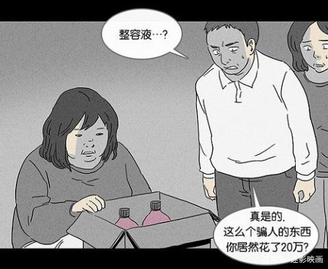 9.9分神作，火遍全网的恐怖漫画改编，韩国年度最期待恐怖动画！