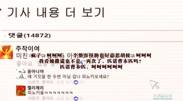 9.9分神作，火遍全网的恐怖漫画改编，韩国年度最期待恐怖动画！