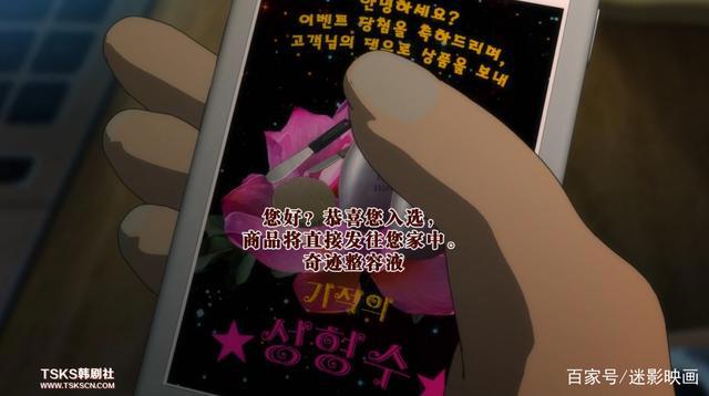 9.9分神作，火遍全网的恐怖漫画改编，韩国年度最期待恐怖动画！