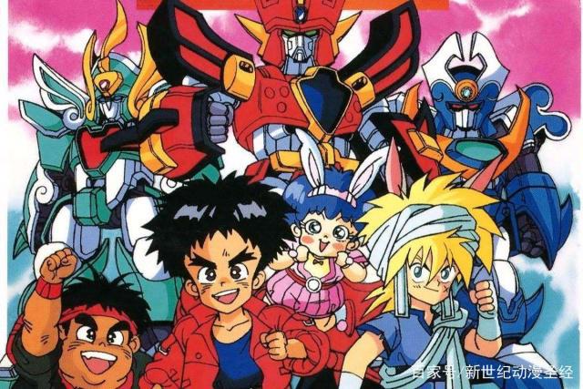 日本动漫中最脍炙人口的经典题材——魔幻的冒险之旅！