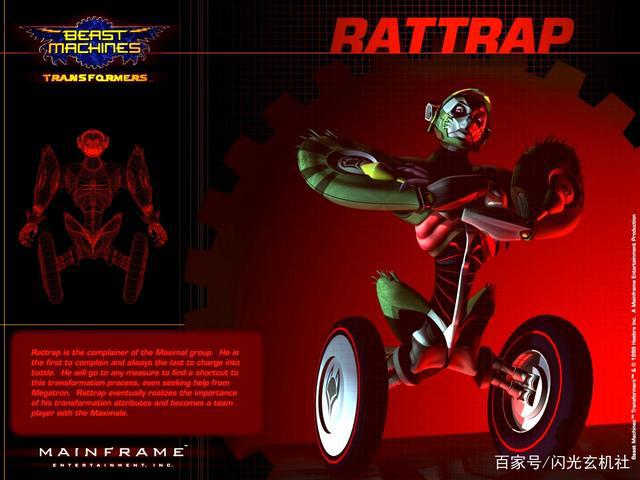 变形金刚动漫人物：猛兽侠剧情中角色个性奇特的老鼠勇士