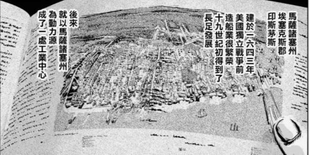 恐怖奇幻的克苏鲁风格漫画‖男主因好奇前去盘踞着恶魔的小镇冒险