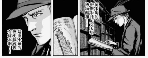 恐怖奇幻的克苏鲁风格漫画‖男主因好奇前去盘踞着恶魔的小镇冒险