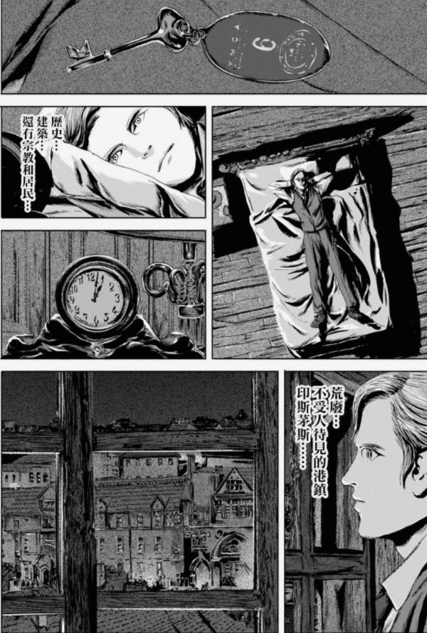 恐怖奇幻的克苏鲁风格漫画‖男主因好奇前去盘踞着恶魔的小镇冒险