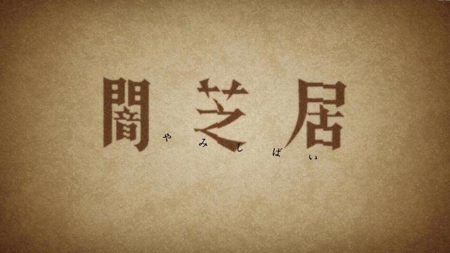 那些画风奇特的动漫作品，是否符合您的口味