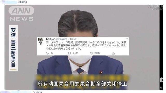 四月新番多部延期，剩下能正常播放的动画不多了
