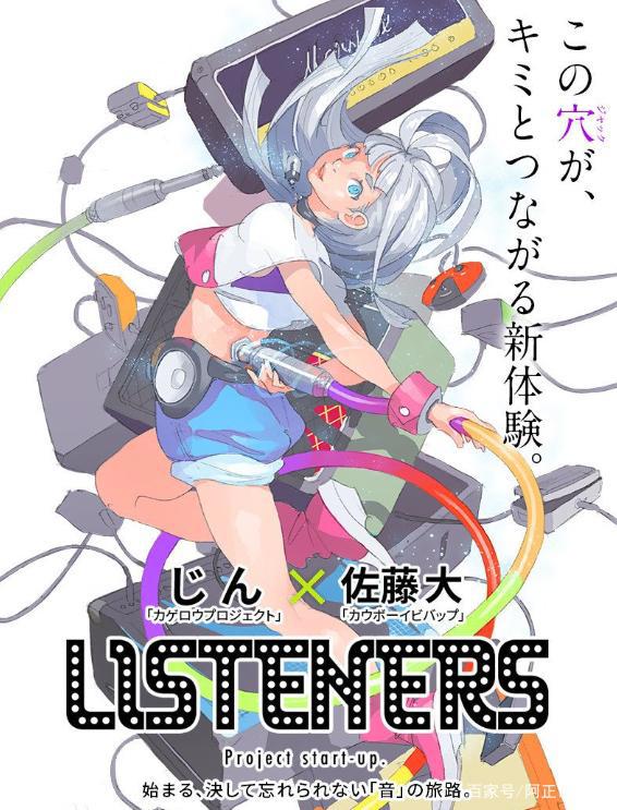 这部4月新番，实在太带感了！