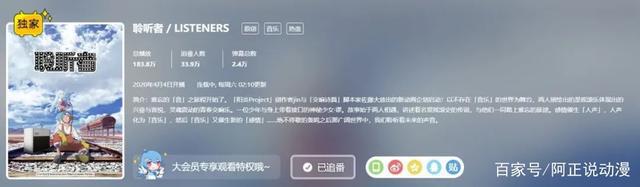 这部4月新番，实在太带感了！