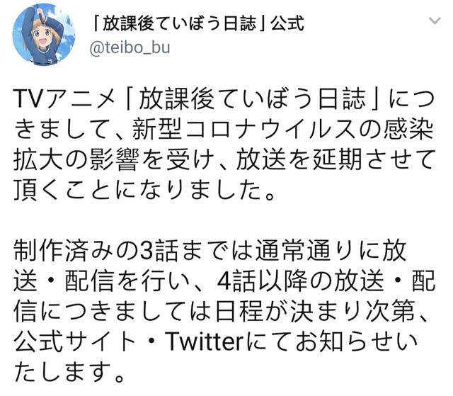 所有新番动画将止步第三话？《邪神酱》或成最终赢家