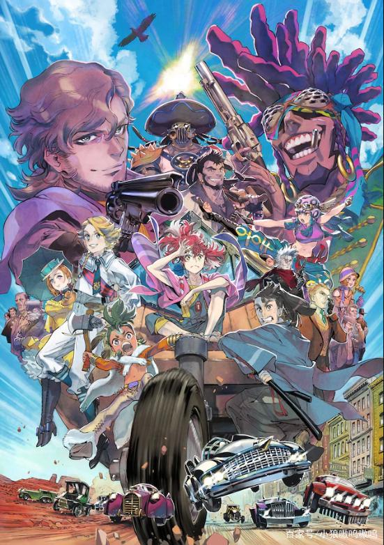 来啦！又有一部汽车题材原创动漫今天确定播放日期啦！