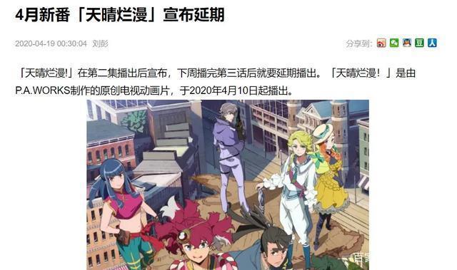 这部4月原创新番，值得一等