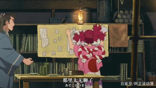 这部4月原创新番，值得一等