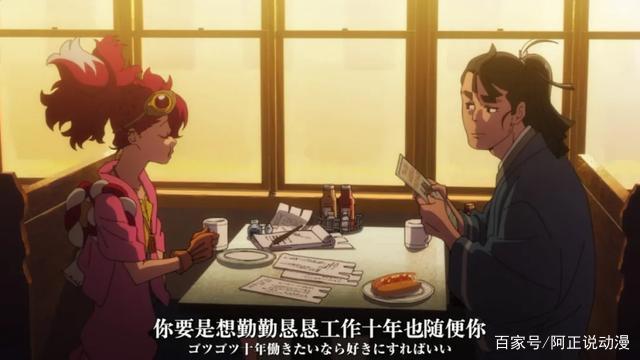 这部4月原创新番，值得一等