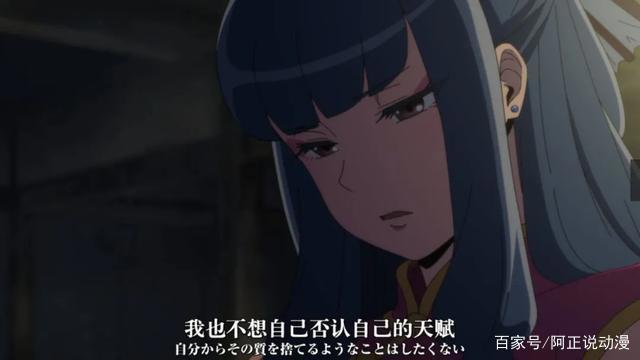 这部4月原创新番，值得一等