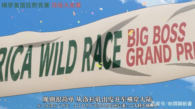 新番点评：PA原创天晴烂漫！