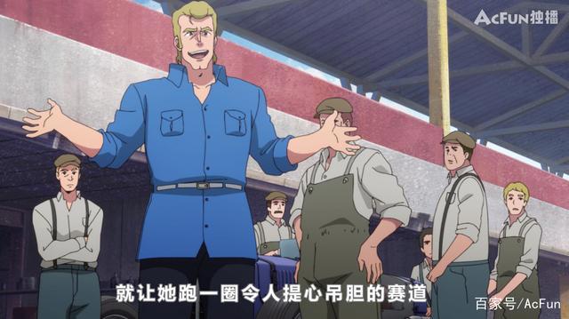 复播！《天晴烂漫！》第4话上线啦~