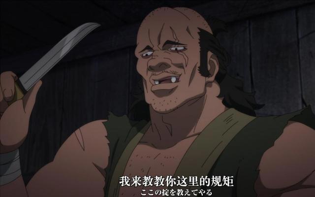深谙“犹豫就会败北”，四月新番《天晴烂漫》男主角人格魅力爆棚