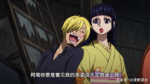 海贼王911集：阿修罗童子三人有何特殊，为何锦卫门会着重强调？