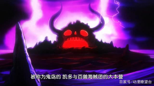 海贼王911集：阿修罗童子三人有何特殊，为何锦卫门会着重强调？