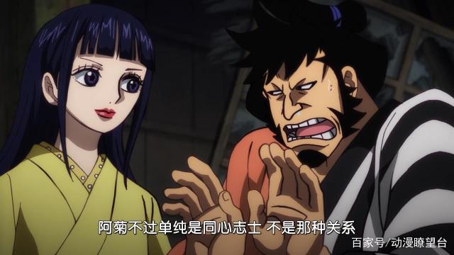 海贼王911集：阿修罗童子三人有何特殊，为何锦卫门会着重强调？
