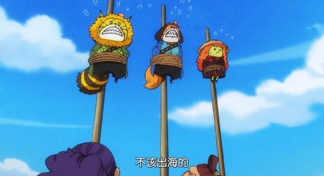 海贼王962集：御田打败阿修罗童子，赤鞘全部集结，白胡子登场