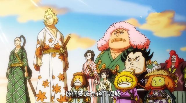 海贼王962集：御田打败阿修罗童子，赤鞘全部集结，白胡子登场