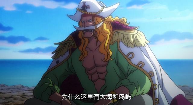 海贼王962集：御田打败阿修罗童子，赤鞘全部集结，白胡子登场