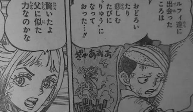 海贼王1008话：阿修罗被炸伤遗憾出局，桃之助是鳗鱼果实能力者