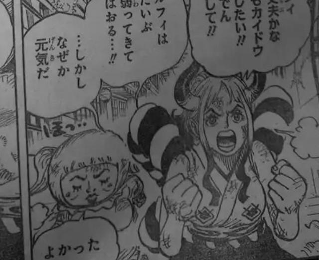 海贼王1008话：阿修罗被炸伤遗憾出局，桃之助是鳗鱼果实能力者