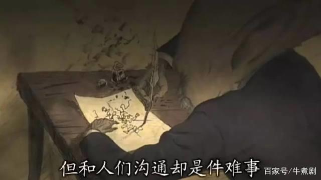【追影指南】肮脏世界盘点9部成人才看得下去的黑暗系动画电影