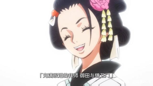 海贼王961集情报：御田击败阿修罗童子，收服赤霄九侠，阿鹤惨了