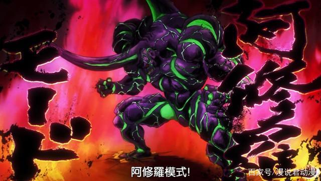 一拳原作138：龙级阿修罗再次登场，协助僵尸男打破限制器