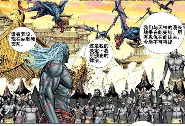 《西行纪》：为什么阿修罗一族几乎没有堕落者？
