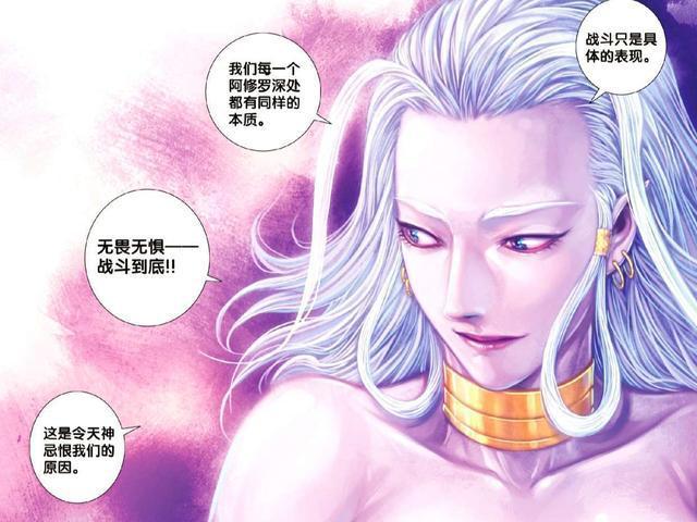 《西行纪3》：阿修罗一族中强者无数，曾有一人害得如来轮回