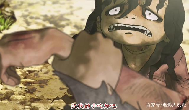 揭示人性的心灵暴击！据说只有成年人才看得下去的黑暗系动画