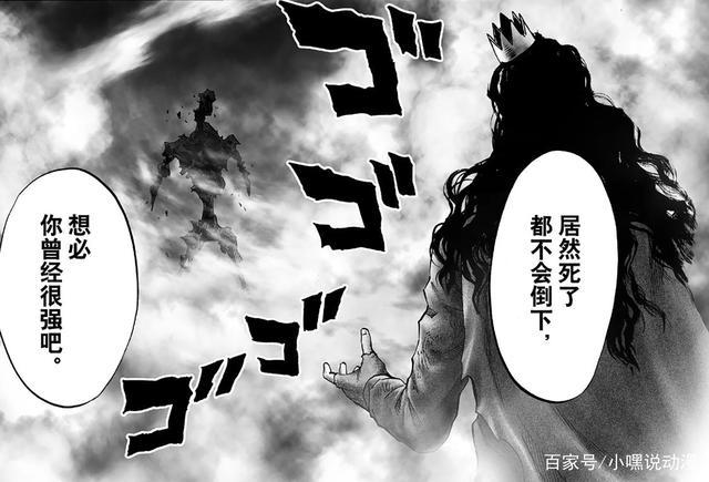 《一拳超人》阿修罗独角仙复活，锤爆僵尸男，有望突破限制器