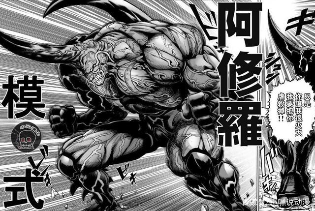 《一拳超人》阿修罗独角仙复活，锤爆僵尸男，有望突破限制器