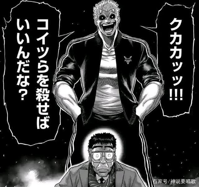 拳愿阿修罗漫画最新话：真主角王马成功复活隔壁烈海王羡慕哭了