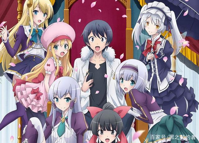 10部异世穿越番剧推荐，幸福生活从异世界开始