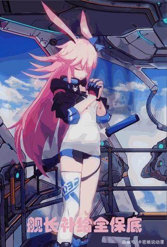 驴耳娘掀起二次元新风潮！阿米娅遭迫害，周边都设计出来了！