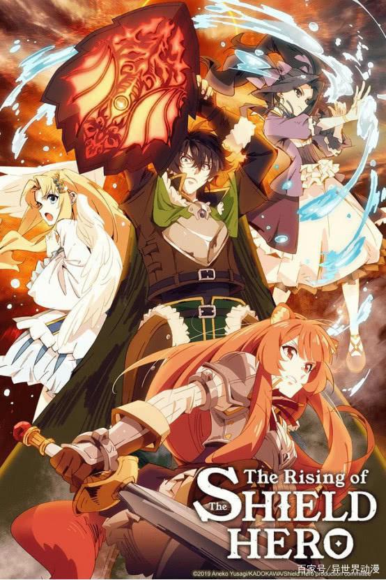 《异世界四重奏》第二季确定，你希望新转校生来自哪部作品？