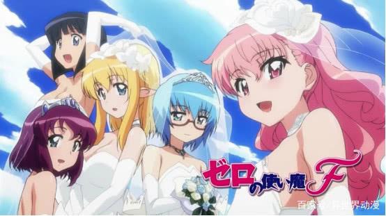 《异世界四重奏》第二季确定，你希望新转校生来自哪部作品？